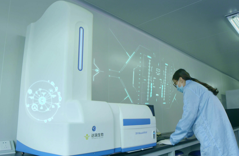 广州市达瑞生物技术股份有限公司